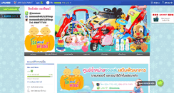 Desktop Screenshot of momonbaby-kidshop.com