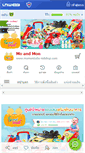 Mobile Screenshot of momonbaby-kidshop.com